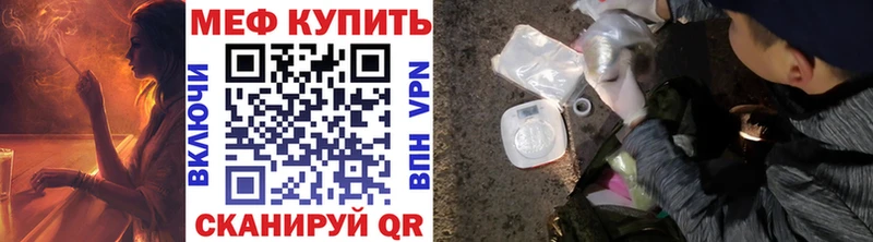 Купить наркотики цена Нытва Марихуана Меф мяу мяу Альфа ПВП ГАШИШ