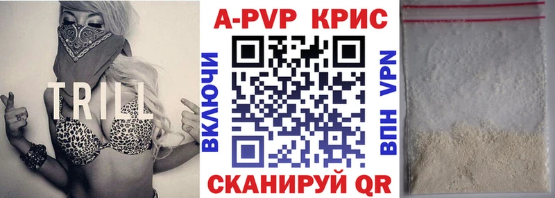 Альфа ПВП Соль  Нытва 