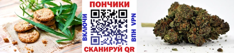 Еда ТГК конопля  где можно купить наркотик  Нытва 