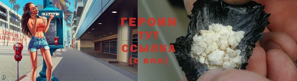 соль ск Нефтегорск