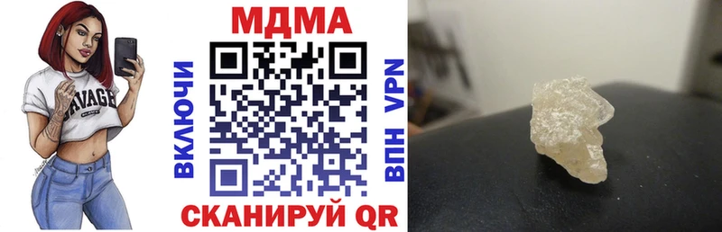 omg зеркало  Нытва  shop Telegram  MDMA кристаллы 