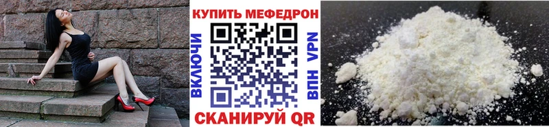 hydra ссылки  Нытва  Мефедрон VHQ 