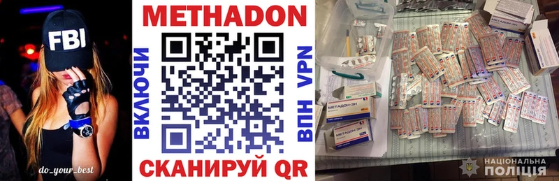 МЕТАДОН белоснежный  наркотики  Нытва 