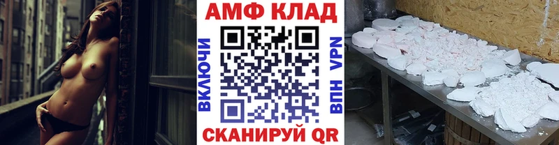 Метамфетамин Methamphetamine  Нытва 